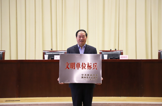 喜報(bào)！安康市中心血站榮獲2020年“省級(jí)文明單位標(biāo)兵”稱號(hào)