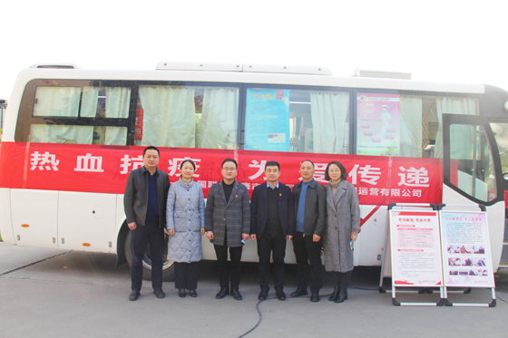 血液是生命的禮物——中國聯(lián)通安康市分公司、安康大數(shù)據(jù)運營有限公司聯(lián)合開展冬季應急獻血活動