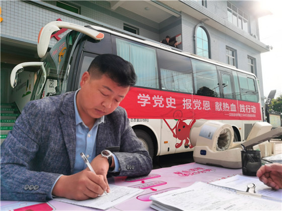 獻(xiàn)血傳真情，為黨旗添光彩 ——三元村春季無(wú)償獻(xiàn)血活動(dòng)側(cè)記