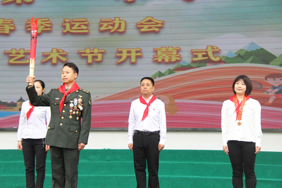 關(guān)心公益 感恩奉獻(xiàn) ——我站職工參加市一小春季運動會暨體育科技藝術(shù)節(jié)開幕式