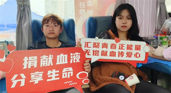 匯聚青春正能量 擔(dān)當(dāng)責(zé)任獻(xiàn)愛(ài)心——安康市中心血站聯(lián)合安康學(xué)院開(kāi)展無(wú)償獻(xiàn)血活動(dòng)