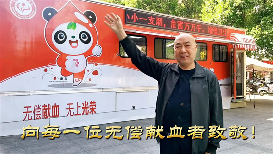 安康李軍，18年獻(xiàn)出“10”個(gè)自己……