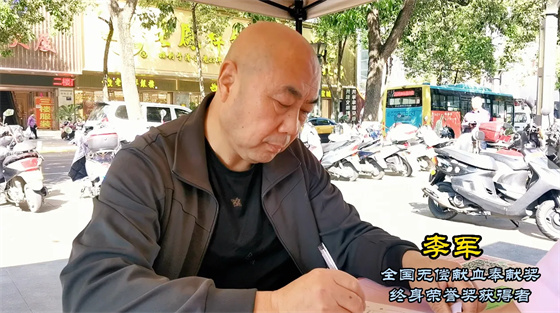 安康李軍，18年獻(xiàn)出“10”個(gè)自己……