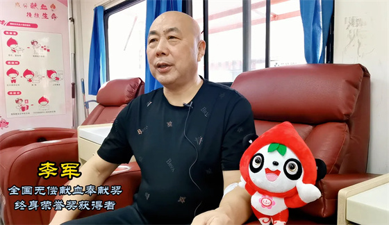 安康李軍，18年獻(xiàn)出“10”個(gè)自己……